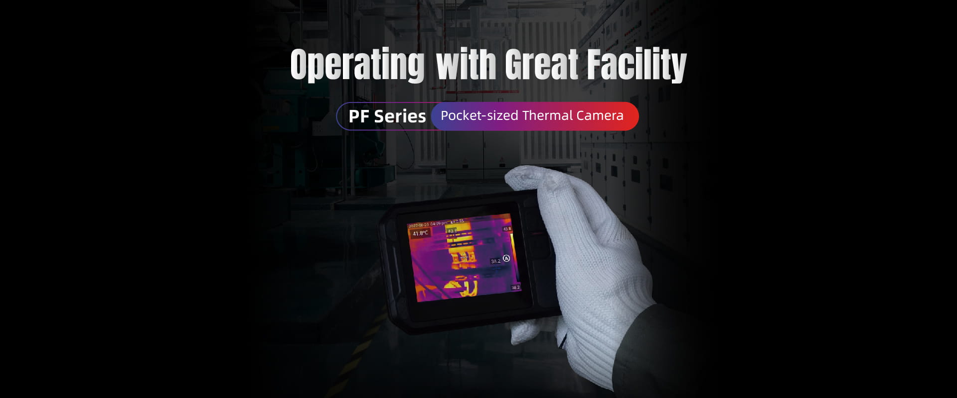 建物用熱画像検出器