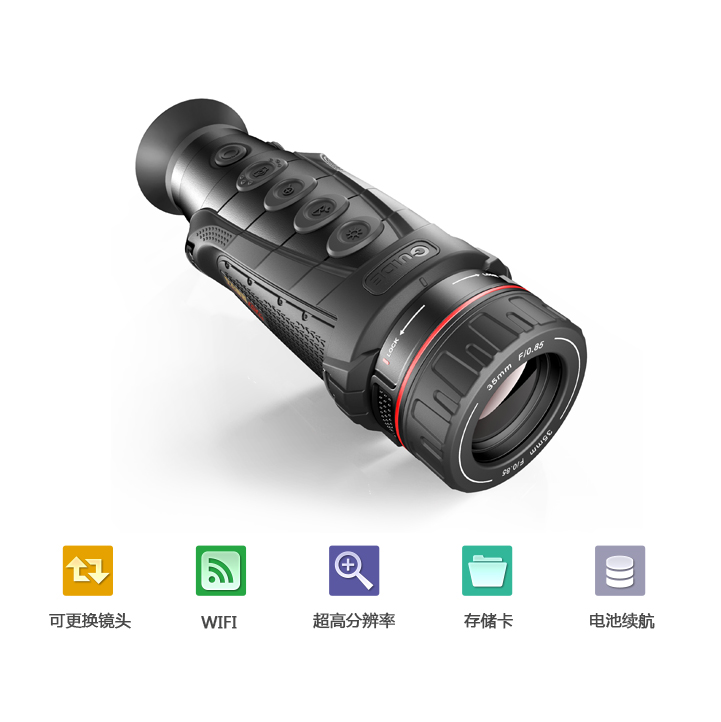 GUIDE IR517 Series Multi-functional Handheld Thermal Monocular