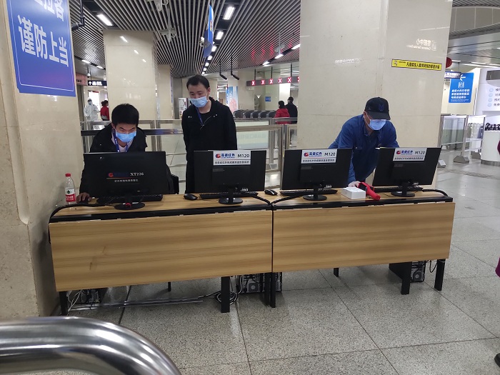 IR Fever Screening Systems applied to Wuhan Metro..jpg
