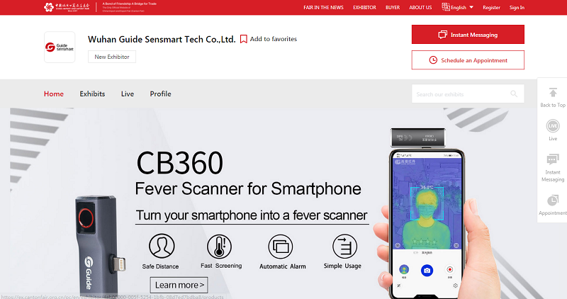 canton fair-guide sensmart-4.png